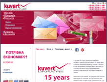 Tablet Screenshot of kuvert.com.ua